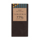 Tablete - Chocolate Origens Tanzânia (77%)